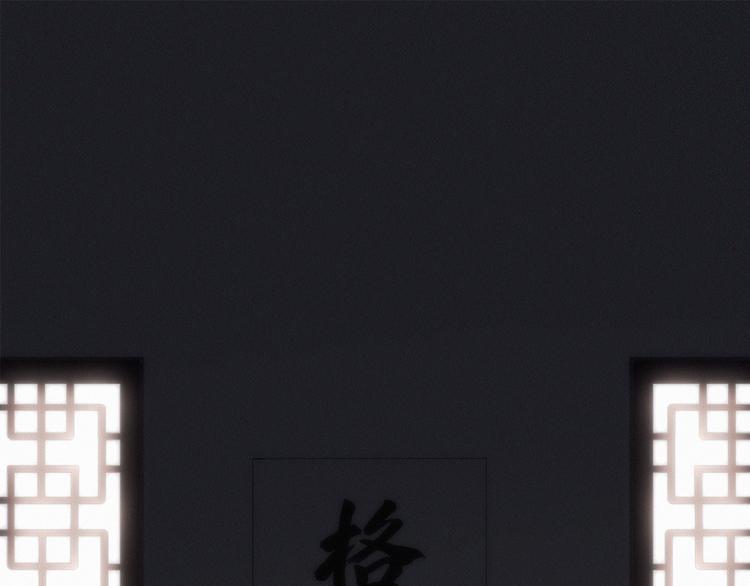 第105话（下）追逐彼此的心跳0