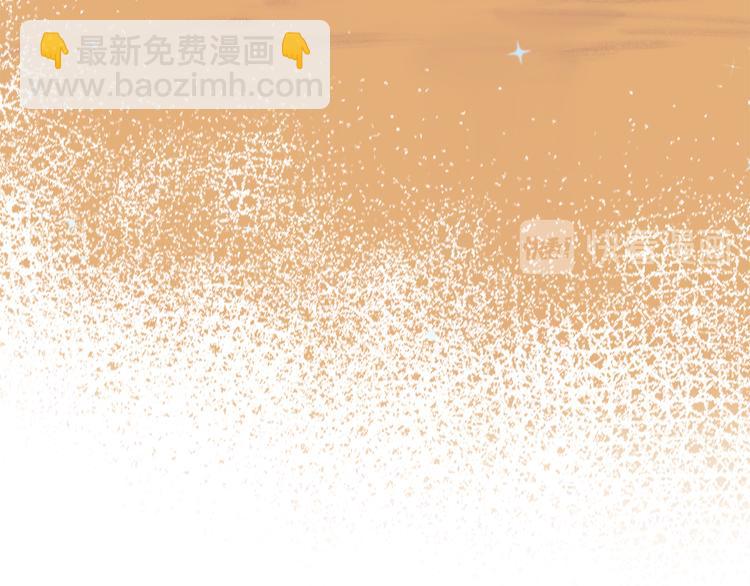第105话（下）追逐彼此的心跳103