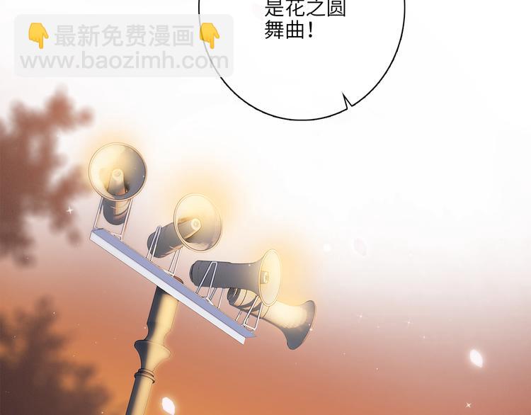 第105话（下）追逐彼此的心跳115
