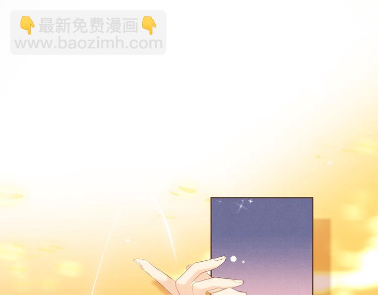 第105话（下）追逐彼此的心跳118