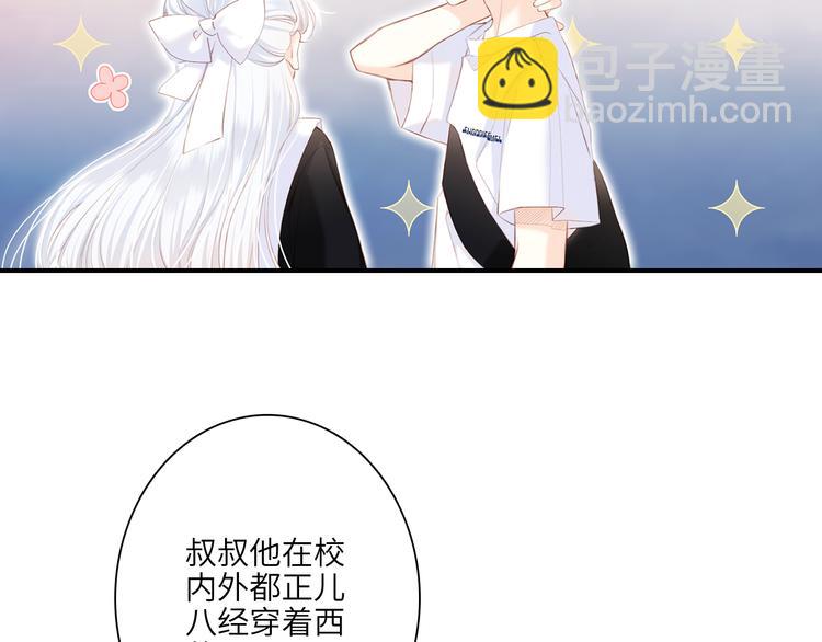 第105话（下）追逐彼此的心跳12
