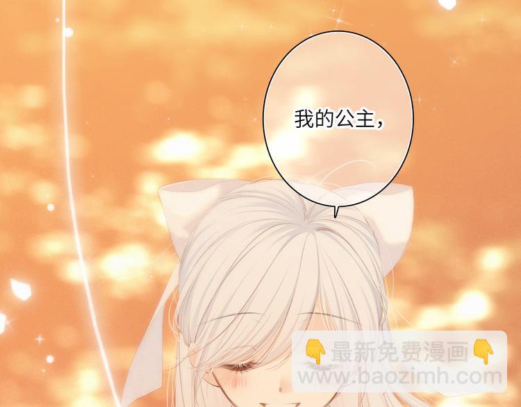 第105话（下）追逐彼此的心跳120
