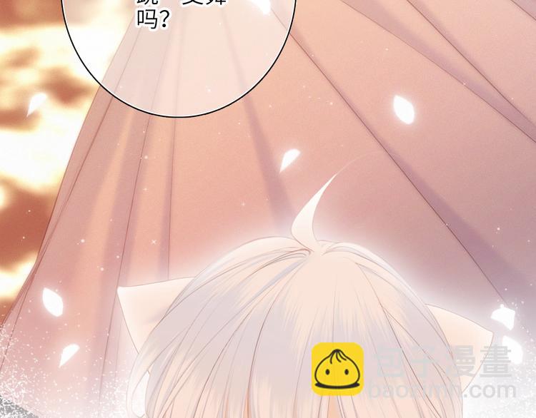 第105话（下）追逐彼此的心跳122