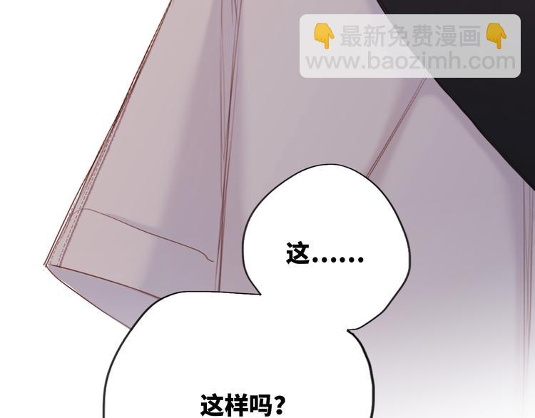 第105话（下）追逐彼此的心跳127