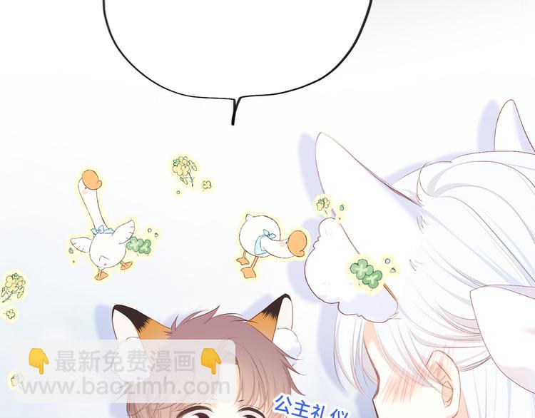 第105话（下）追逐彼此的心跳128