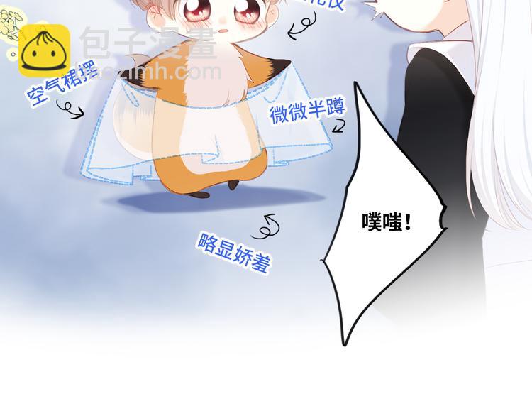 第105话（下）追逐彼此的心跳129