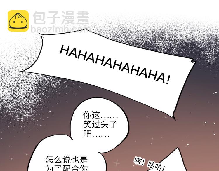 第105话（下）追逐彼此的心跳131