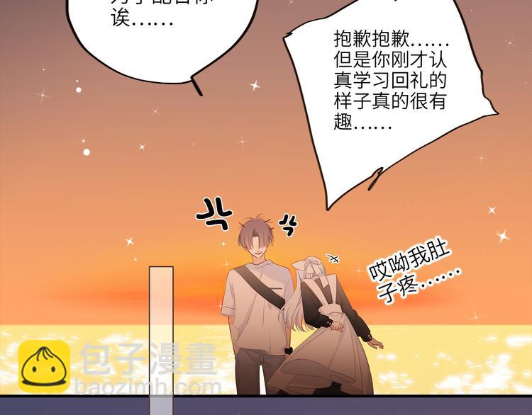 第105话（下）追逐彼此的心跳132