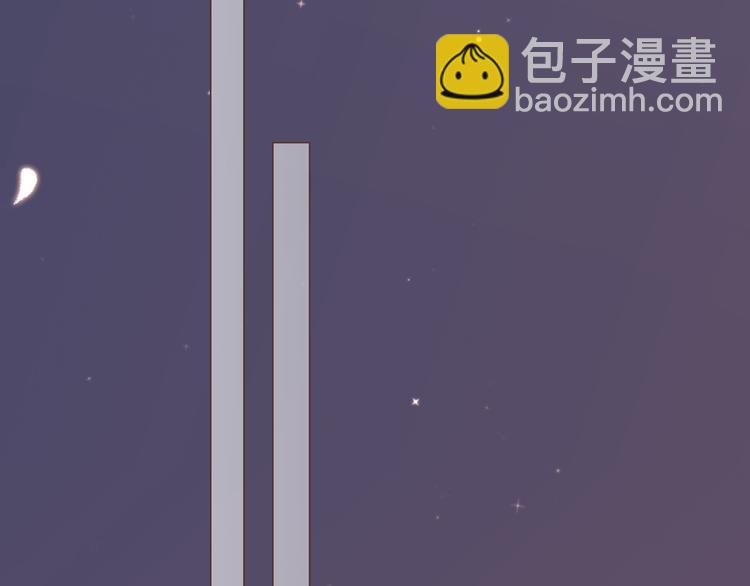 第105话（下）追逐彼此的心跳133