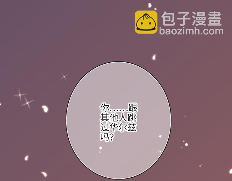 第105话（下）追逐彼此的心跳136