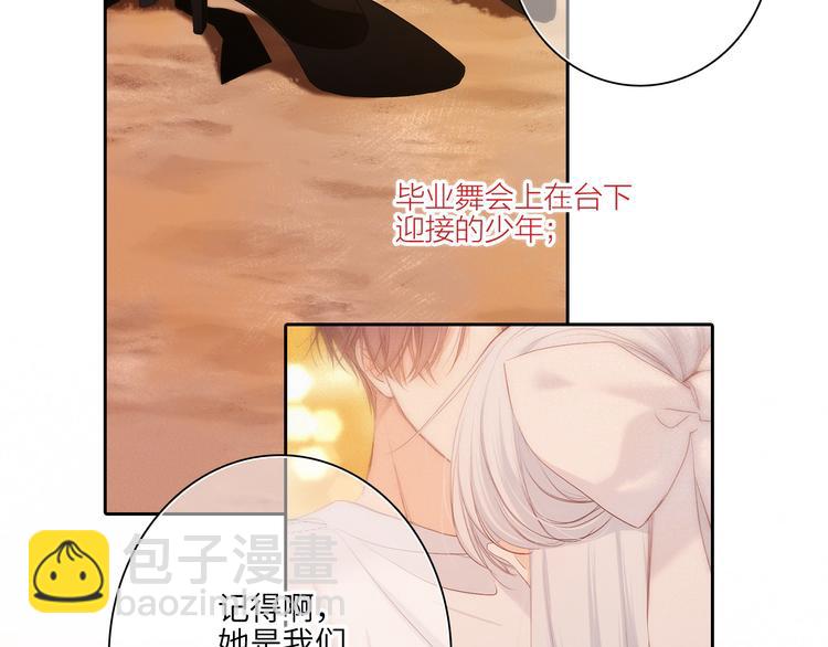 第105话（下）追逐彼此的心跳144