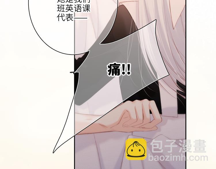 第105话（下）追逐彼此的心跳145
