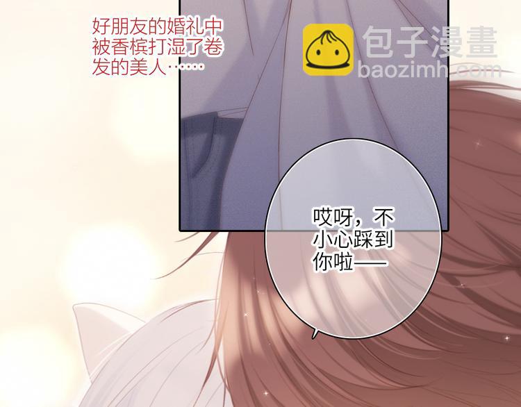 第105话（下）追逐彼此的心跳146