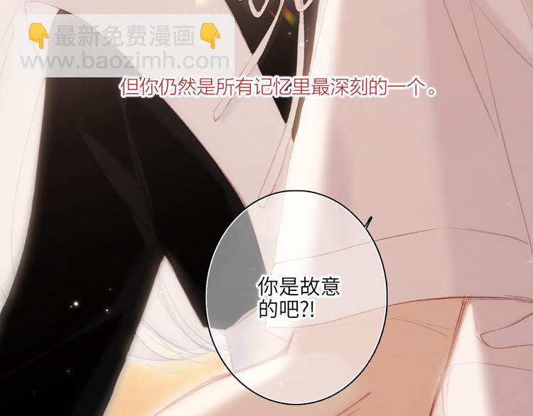 第105话（下）追逐彼此的心跳148