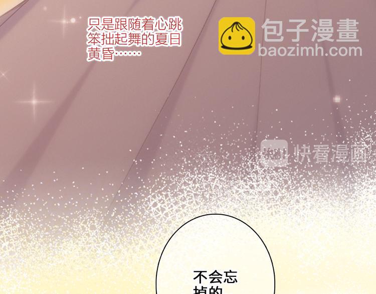 第105话（下）追逐彼此的心跳153
