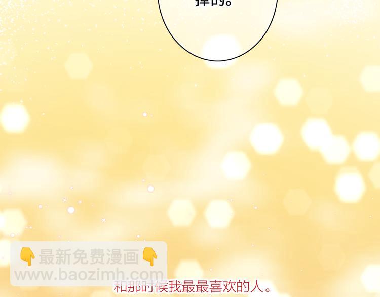 第105话（下）追逐彼此的心跳154