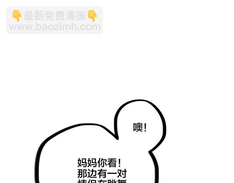第105话（下）追逐彼此的心跳162