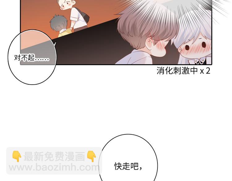 第105话（下）追逐彼此的心跳166