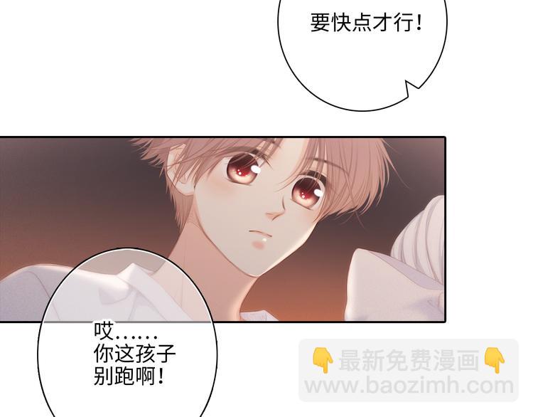 第105话（下）追逐彼此的心跳169