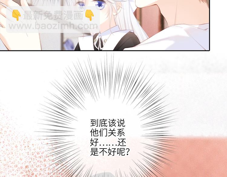 第105话（下）追逐彼此的心跳17