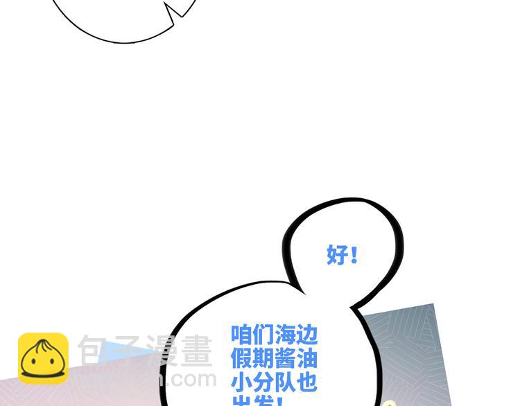 第105话（下）追逐彼此的心跳170