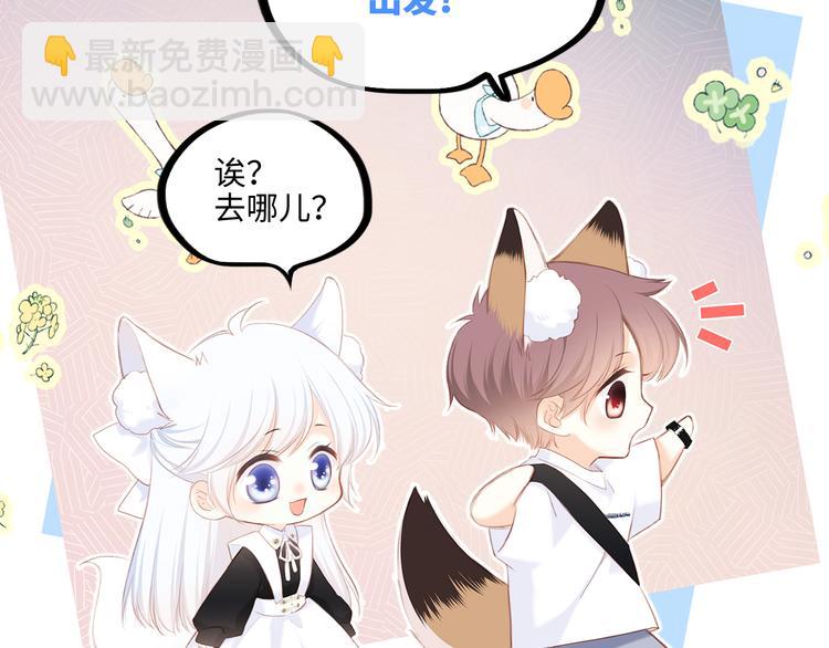 第105话（下）追逐彼此的心跳171