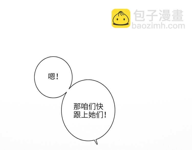 第105话（下）追逐彼此的心跳176