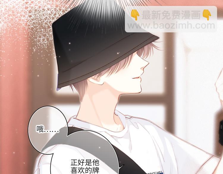 第105话（下）追逐彼此的心跳18