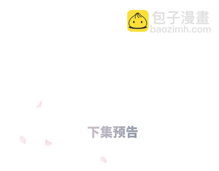 第105话（下）追逐彼此的心跳181