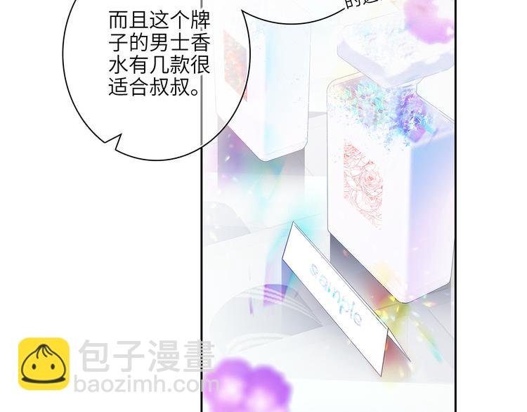 第105话（下）追逐彼此的心跳25