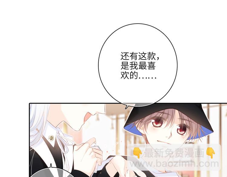 第105话（下）追逐彼此的心跳27