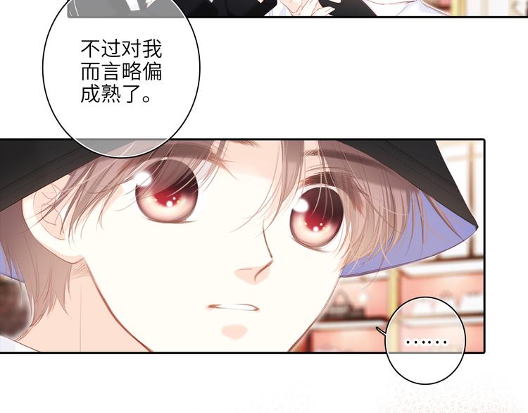 第105话（下）追逐彼此的心跳28