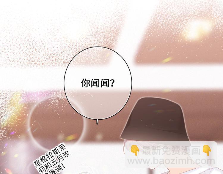 第105话（下）追逐彼此的心跳29
