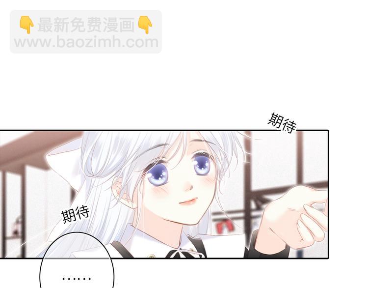 第105话（下）追逐彼此的心跳31