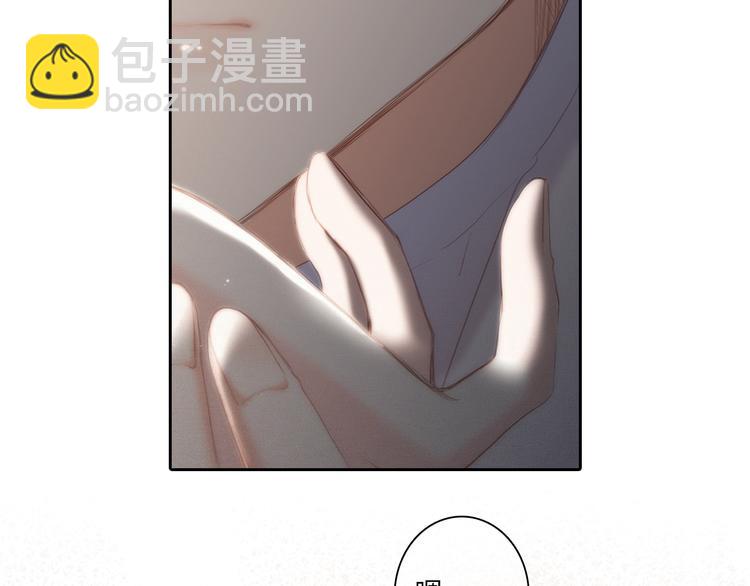 第105话（下）追逐彼此的心跳44