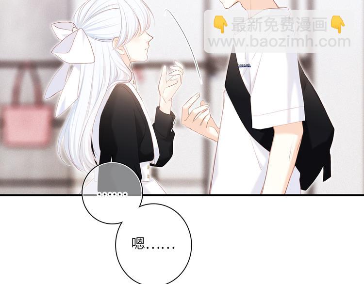 第105话（下）追逐彼此的心跳46