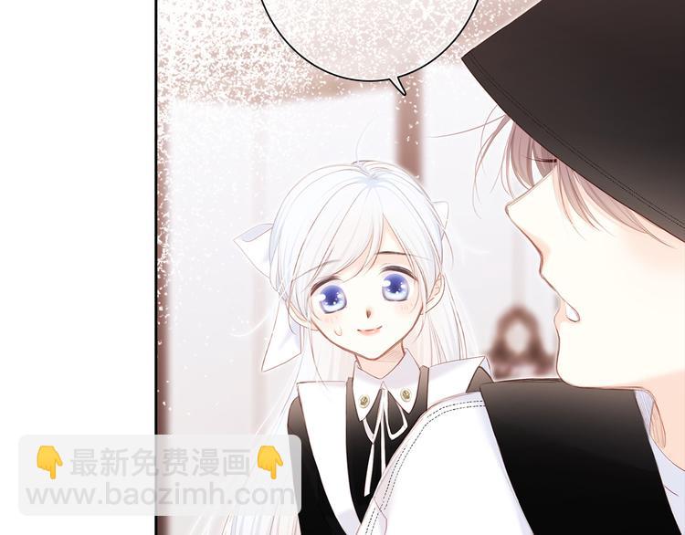 第105话（下）追逐彼此的心跳49