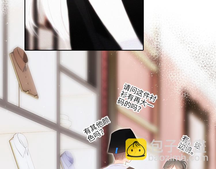 第105话（下）追逐彼此的心跳57