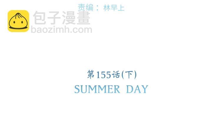 第105话（下）追逐彼此的心跳6