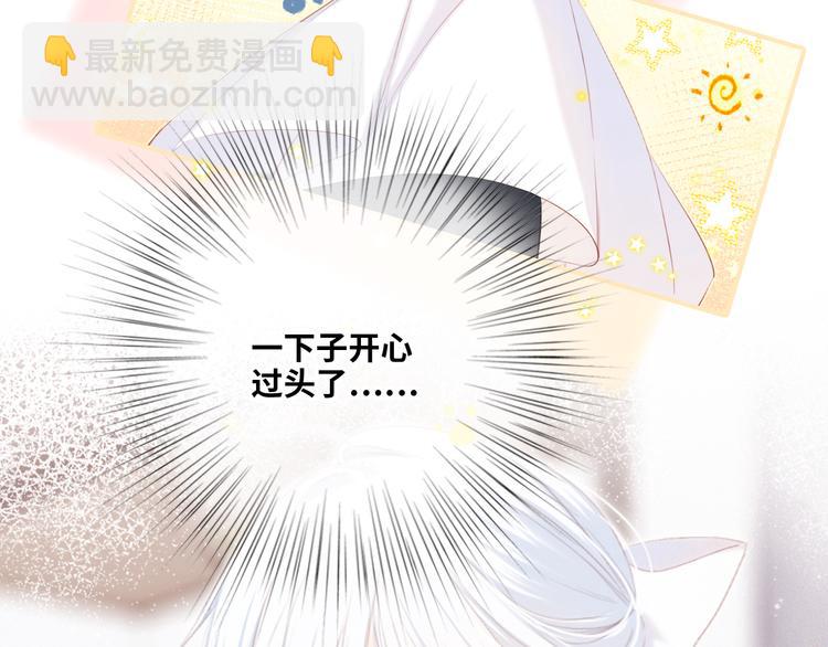 第105话（下）追逐彼此的心跳61