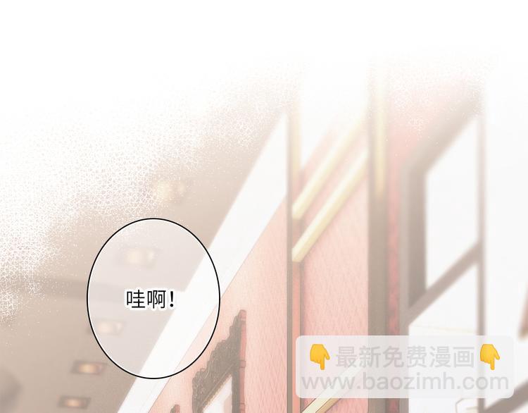 第105话（下）追逐彼此的心跳7