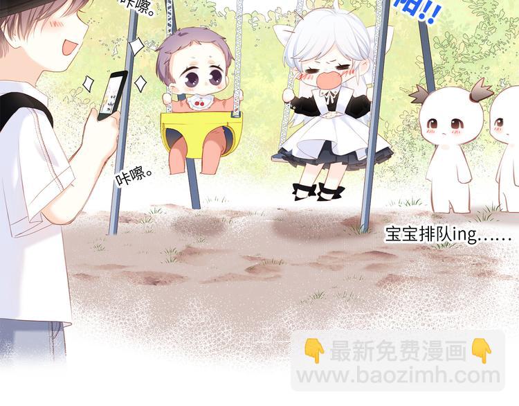 第105话（下）追逐彼此的心跳77