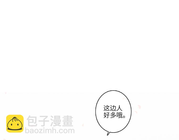 第105话（下）追逐彼此的心跳78