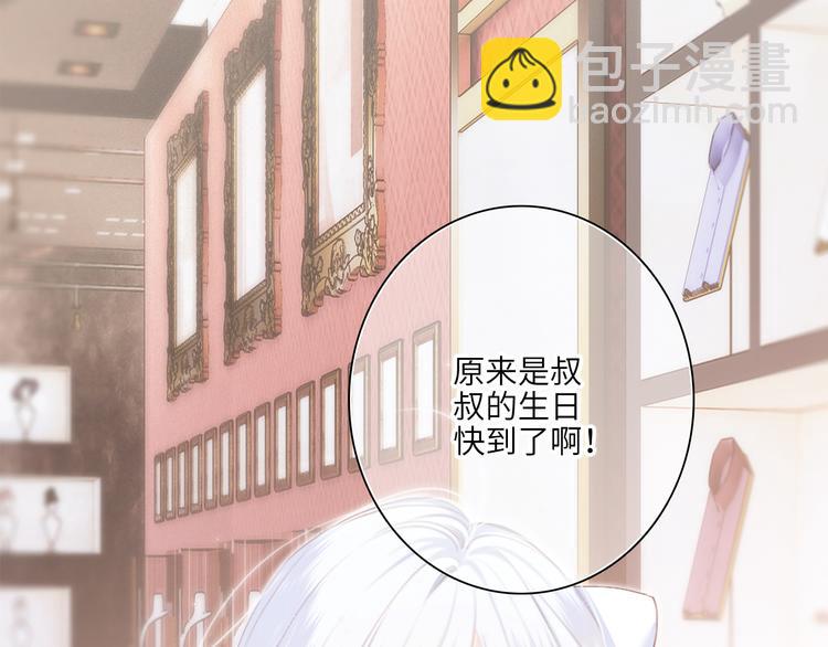 第105话（下）追逐彼此的心跳8