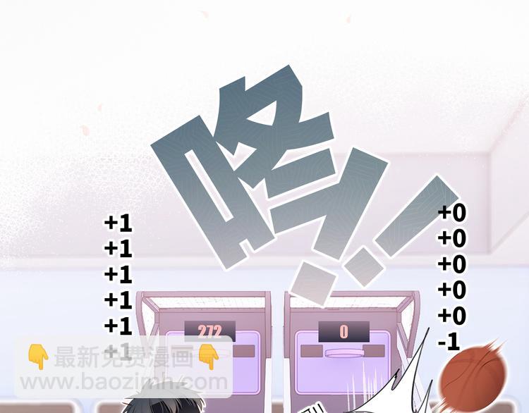 第105话（下）追逐彼此的心跳82