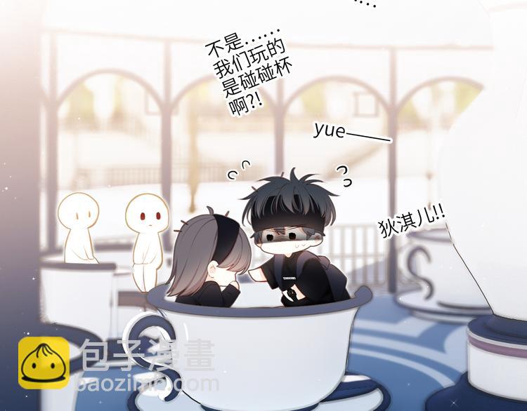第105话（下）追逐彼此的心跳84