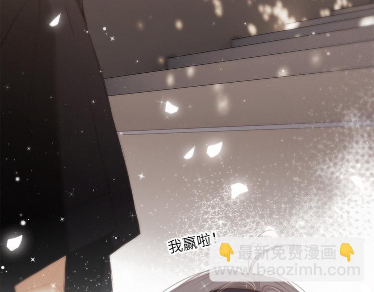 第105话（下）追逐彼此的心跳92