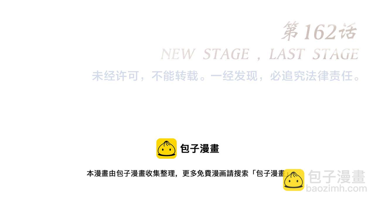 112 new stage124