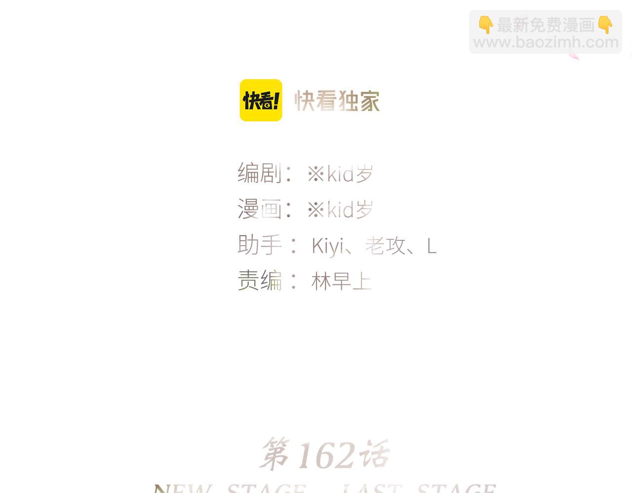 112 new stage5