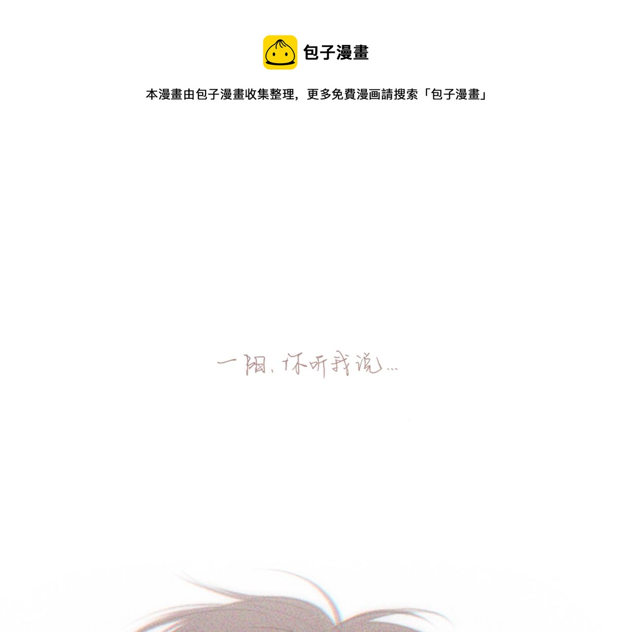 113上 逆鳞0